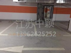 蘇州做地下車庫車位劃線怎么報(bào)價(jià)的？蘇州劃停車線多少錢一米？