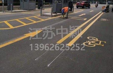 蘇州道路劃線彩色施工，彩色防滑路面施工劃線成功案例？