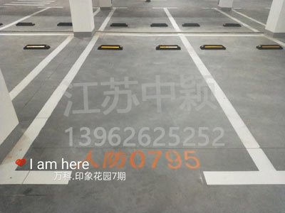 蘇州哪家車位劃線單位可以劃無障礙車位？