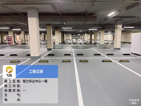 合肥車位劃線分析，怎么洗掉劃車位的漆？